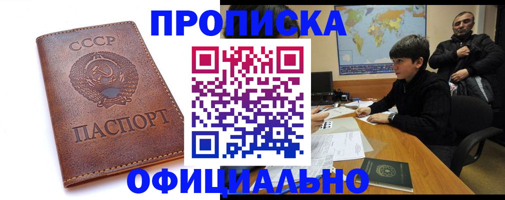 временная регистрация госуслуги в Коломне