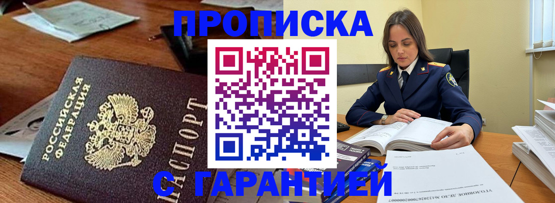 временная регистрация госуслуги в Коломне